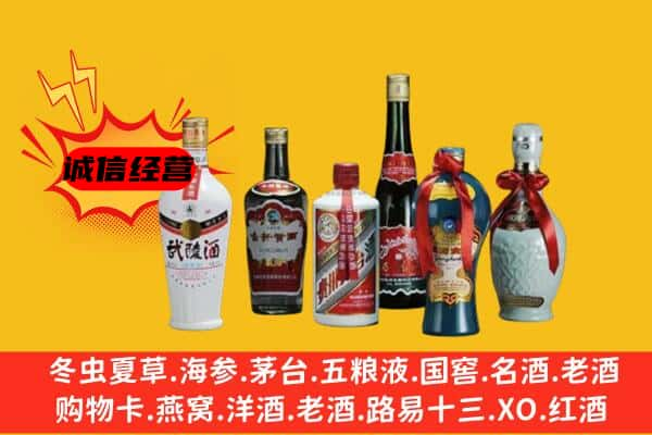 保定市蠡市上门回收白酒